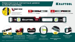 KRAFTOOL A-RATE CONTROL, 1000 мм, точность 0.3 мм/м, с зеркальным глазком, сверхпрочный магнитный уровень (34988-100)