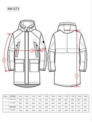 Куртка КМ1273 (C°): -5°- +10°