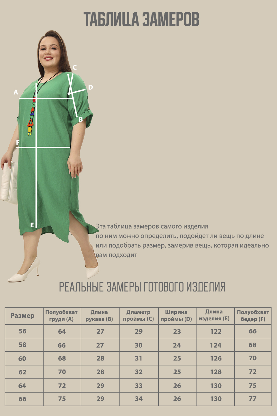 Платье-5066