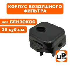 Корпус воздушного фильтра UNITED PARTS для триммеров 26 куб.см., в сборе (90-0797)