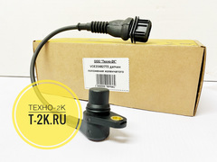 VOE20482772 датчик положения коленчатого вала