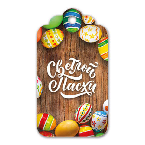 Бирка фигурная 