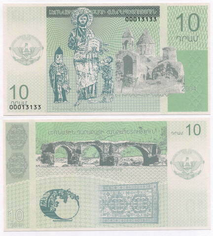 Банкнота Нагорный Карабах 10 драм 2004 год. UNC