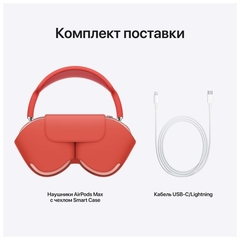 Bluetooth гарнитура Apple AirPods Max - Pink, Model A2096