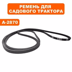 Ремень привода колес сад. трактора DDE LC2P82F для трактора TR 106-300 (909-174-233)