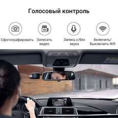 Видеорегистратор 70mai Dash Cam Pro Midrive D02 EU