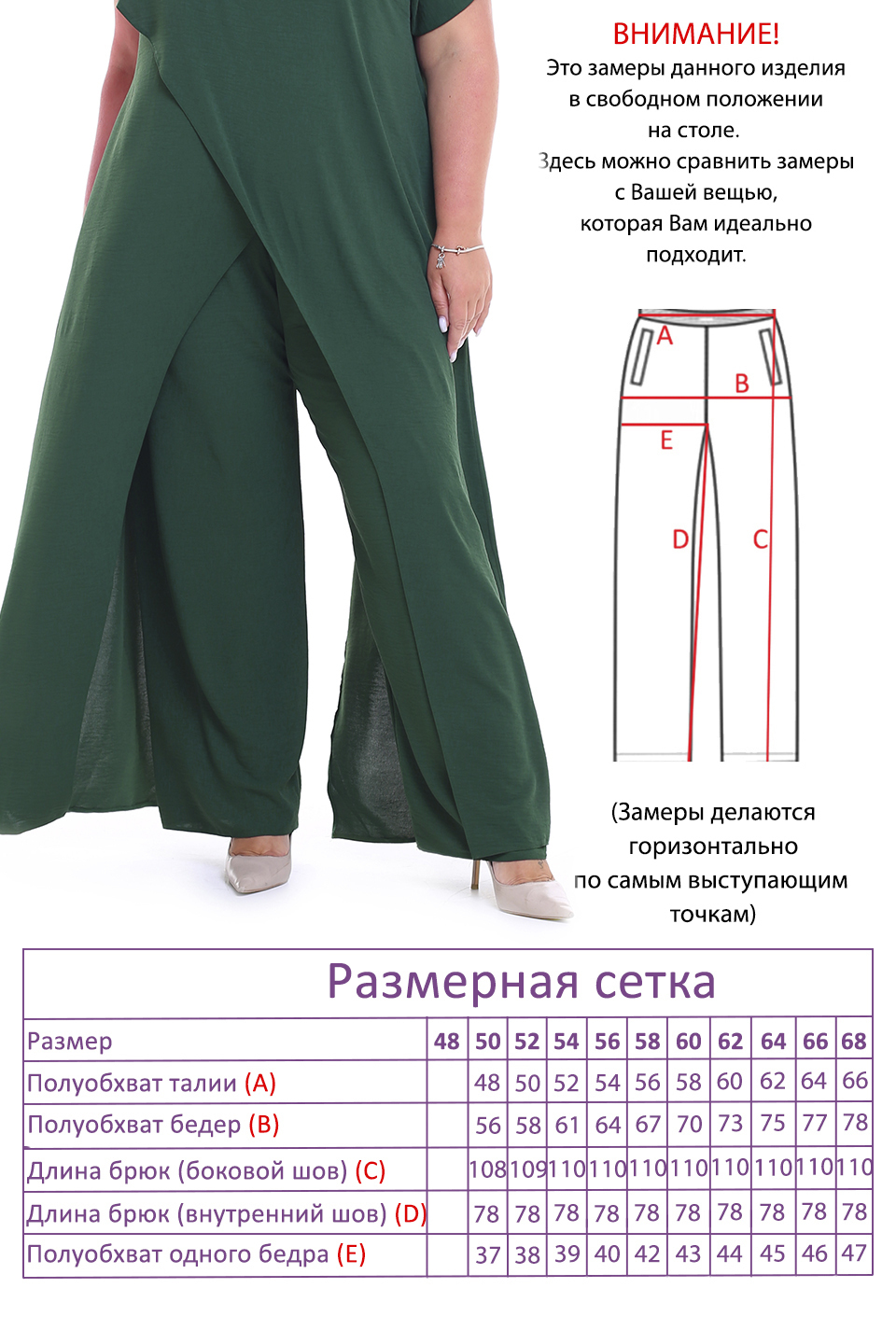 Костюм-3551