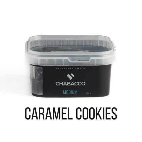 Кальянная смесь Chabacco Medium - Caramel Cookies (Печенье-Карамель) 200 г