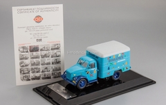 GAZ-51 Gorkovsky truck type van 51 KI-51 Gifts for children 1953 DIP MODELS 1:43