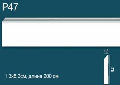 Плинтус напольный P47