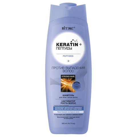 Витекс KERATIN& Пептиды шампунь для всех типов волос против выпадения волос 500мл