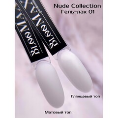 BlooMaX Nude collection 01
