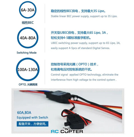 ESC регулятор мотора DUALSKY XC13036HV 5S-12S, 150A при 6S (макс 180A), 130A при 12S (макс 150A), OPTO