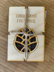 Плитка темного шоколада с Клюквой и Сосновой шишкой / 50 гр / ТМ Сладкий аромат