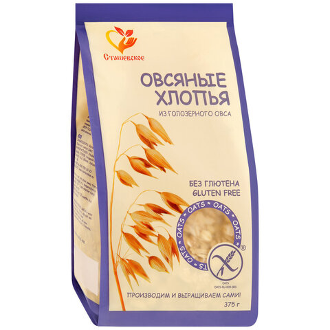Хлопья Овсяные Без Глютена из голозёрного овса 