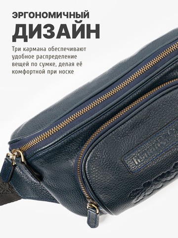 Кожаная сумка на пояс синего цвета