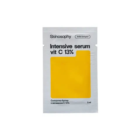 SkinoSophy Сыворотка с витамином С, 3 мл | VITA C serum