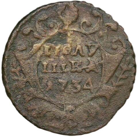 Полушка 1734 год, перечекан из крестовой копейки Петра I (F)