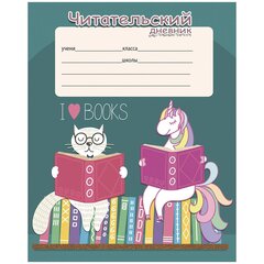 
          Дневник читательский А5 24л., на скрепке, мелованный картон, Проф-Пресс "Кот и единорог"