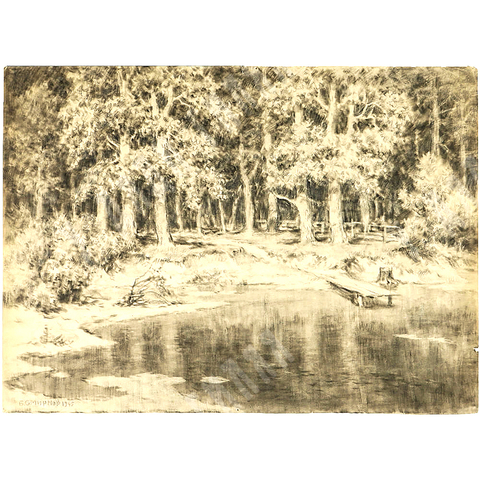 Смирнов Борис Васильевич. Лесное озеро. Бумага, уголь. СССР, 1945 г.