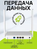 Wi-Fi роутер Keenetic Extra KN-1714 (KN-1713) маршрутизатор / Интернет-центр с двухдиапазонным Mesh Wi-Fi AC1200, 5-портовым Smart-коммутатором и портом USB