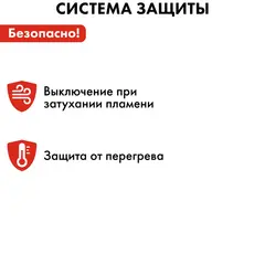 Нагреватель воздуха газовый QUATTRO ELEMENTI QE-30G (30кВт, 650 м.куб/ч, 6,1кг) (911-550)