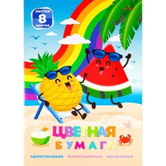 
          Бумага цветная Проф-Пресс, А4, мелованная, односторонняя, флуоресцентная, 8 листов, 8 цветов, на скрепке, "Фрукты на пляже-1"