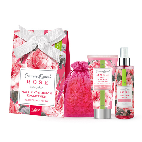Набор подарочный Вдохновение розой | Дом Природы