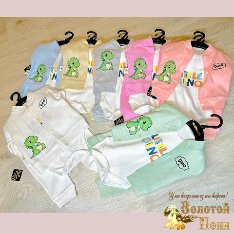 Костюм 3ка детский (0-6) 260221-S7078