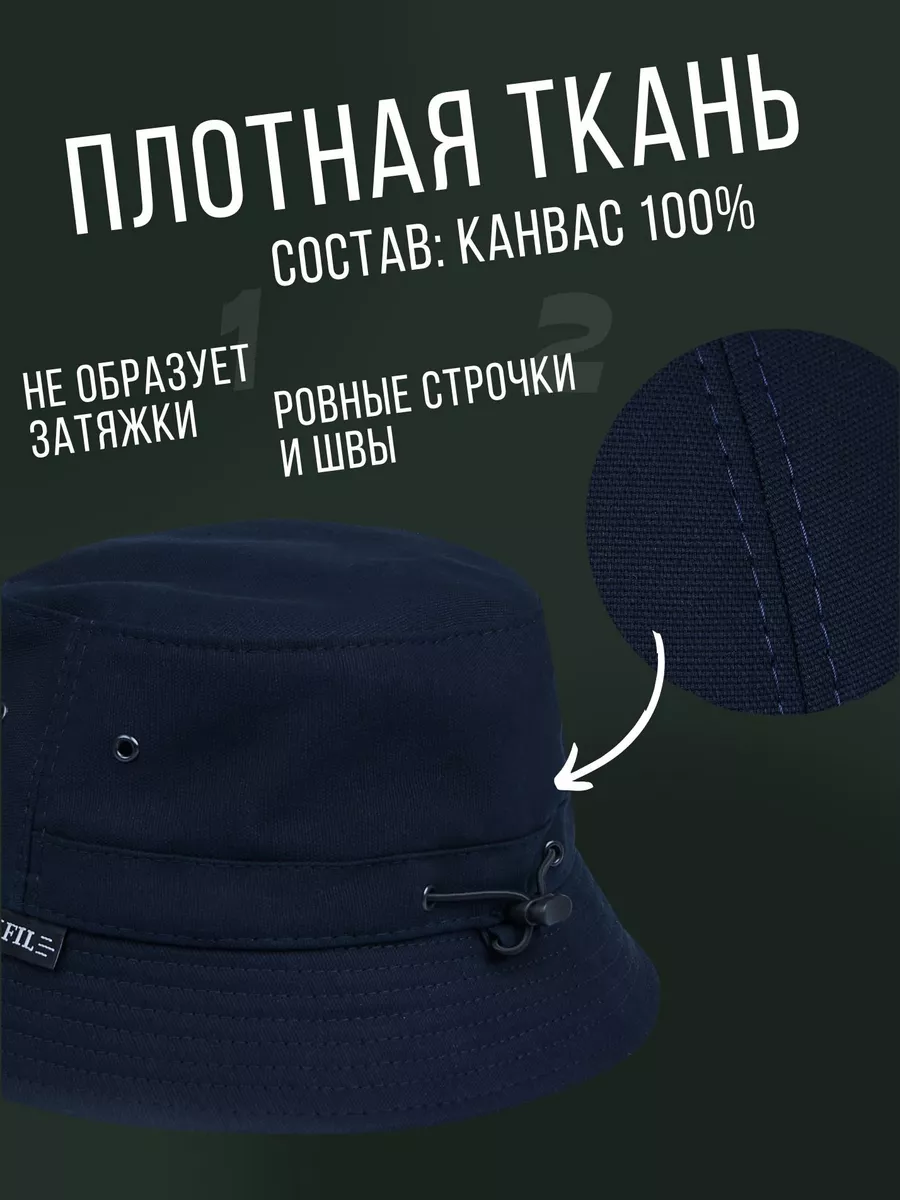 Панама повседневная летняя на пляж