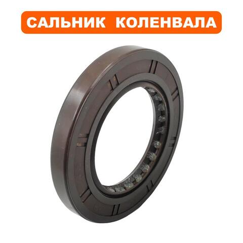 Сальник коленвала DDE 38х62х8 LC2P82F для трактора TR 106-300 (909-174-430)