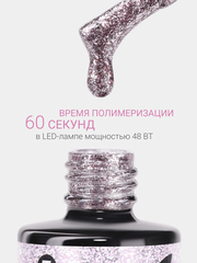 Гель-лак жидкая фольга (Gel polish LIQUID FOIL) #07, 8 ml