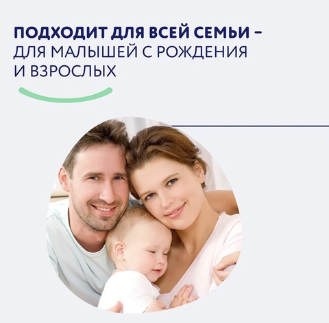 Bimunica Масло для детей и взрослых «Лаванда», 200мл 0+
