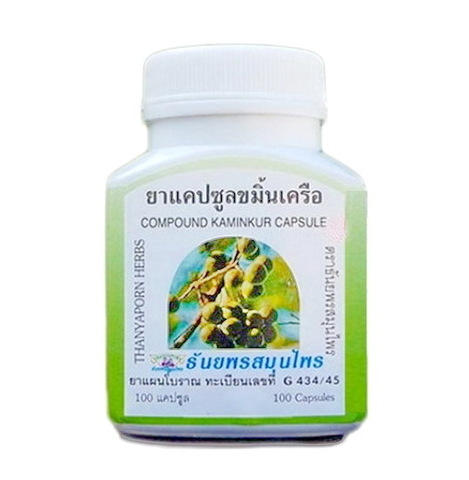 (СРОК ГОДНОСТИ ДО 30.03.2024г) Капсулы от сахарного диабета Kaminkur, Thanyaporn Herbs