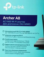TP-Link Archer A8 - AC1900 MU-MIMO гигабитный Wi-Fi роутер