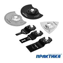Набор насадок для МФИ ПРАКТИКА 6 шт универсальный №6 в блистере (240-553)