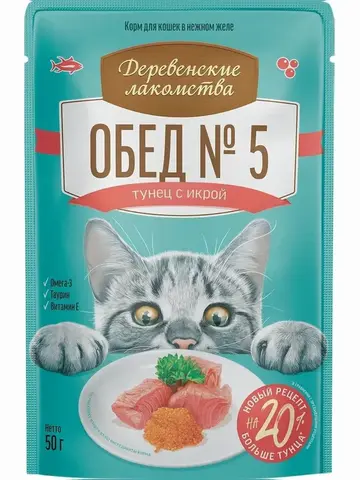 Деревенские лакомства пауч для кошек Тунец с икрой 50 г