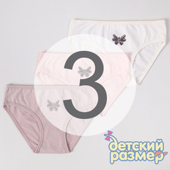 3 (5-6 лет)