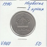 V1060 1990 Норвегия 1 крона