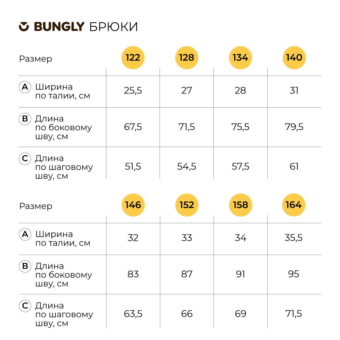 брюки зауженные "серые" для девочки 7+  по распродаже