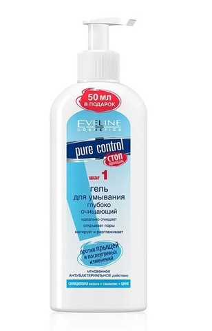 EVELINE Pure Control Гель для умывания глубокоочищающий 200ml