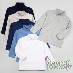 Водолазка 98-116 (рибана)
