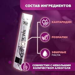 Женский возбудитель 