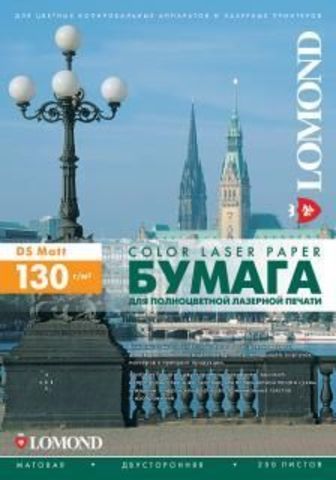 Двусторонняя матовая фотобумага Lomond Matt DS Color Laser Paper  для полноцветной лазерной печати, 130 г/м2, А3, 250 листов (0300531)