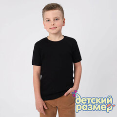 Футболка (без боковых швов)