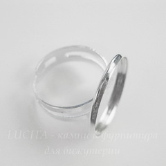 Основа для кольца с сеттингом для кабошона 20 мм (цвет - серебро)
