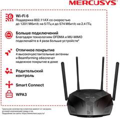 Mercusys MR70X AX1800 Двухдиапазонный Wi-Fi 6 роутер, 1201 Мбит/с на 5 ГГц и 574 Мбит/с на 2,4 ГГц