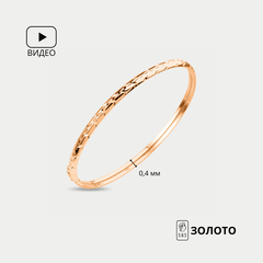 Жесткий браслет из красного золота 585 пробы для женщин без вставок (арт. А 022113)
