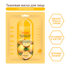 Маска для лица Jigott Vitamin Real Ampoule Mask тканевая с Витаминами 27 мл