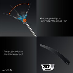 GRINDA GX-4000, длина 2-2,8 м, пила 350мм, рез до 30 мм, лезвия из нержавеющей стали, телескопический высоторез с пилой, PROLine (424530)